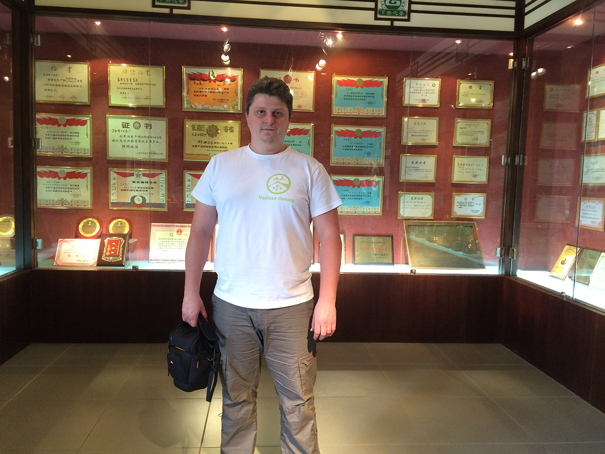 Xiaguan Tea Factory. Xiaguan