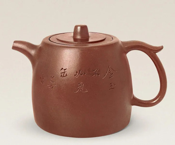 Jinglan teapot (井栏壶, pinyin Jǐng lán hú) Чайник Цзинлань (井栏壶, пиньинь Jǐng lán hú)