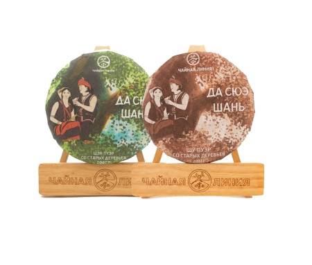 Shu and Sheng pu-erh from old trees "Da Xue Shan" brand "Tea Line"|Discounted sets