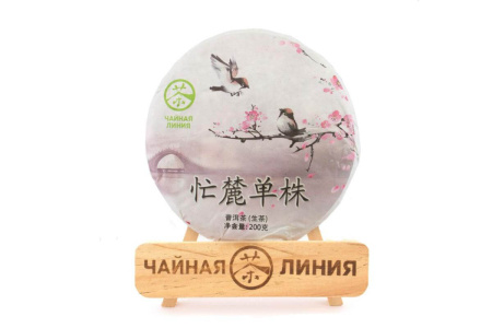 Chaline Pu-erh Tea - Sheng pu-erh 2020 "Manlu danzhu cha" brand "Tea Line" 200 g, 