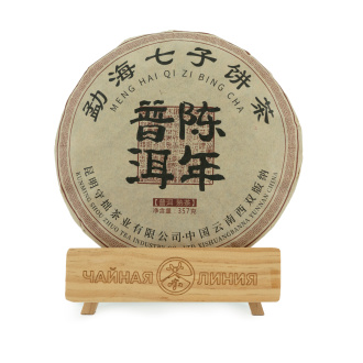 Pressed Rip Pu-erh Tea - Шу пуэр 2019 г. завода "Чашуван" 357 г