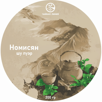 Pressed Rip Pu-erh Tea - Shu pu-erh with the addition of Nomi from the Tea Line brand, 200 g