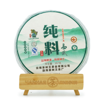 Pressed Raw Pu-erh Tea - Шэн пуэр 2012 г. "Чистое сырьё из ИУ" завода "Чашуван" 357 г