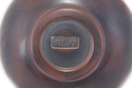 Qinzhou, Guangxi Teacup "Hidden Meaning", 75ml. | 茶杯. Price: ₽2,370 rub.