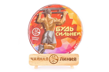 Chaline Pu-erh Tea - Shu Pu-erh 2021 "Be Stronger" by "Tea Line" 357g, 