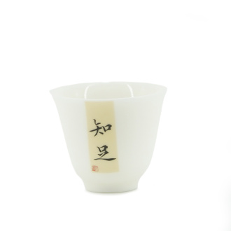 Пиала авторская ручной работы "Наставление", 35 мл | 茶杯. Price: ₽910 rub.