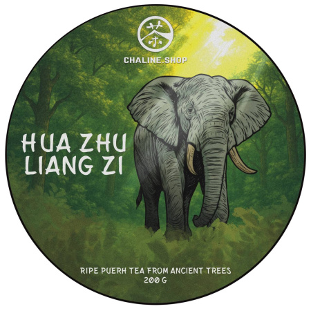 Pressed Raw Pu-erh Tea - Шэн пуэр со старых деревьев горы "Хуа Чжу Лян Цзы" марки "Чайная Линия" 200 г, 