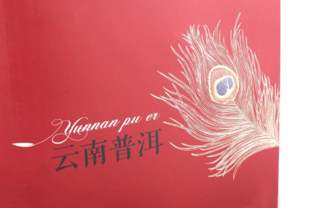 Gift packaging for a pu-erh cake "Red Peacock Feather". Price: ₽1,800 rub.