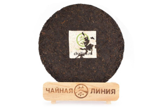 Chaline Pu-erh Tea - Shu Pu-erh "Strong in Spirit" by Tea Line, 357g, 