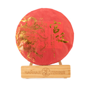 Pressed Rip Pu-erh Tea - Шу пуэр 2017 г. "Гунтин" завода "Юньфусян" 357 г