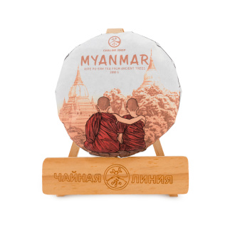Chaline Pu-erh Tea - Shu pu-erh from old trees of Myanmar (Burma), 200 g