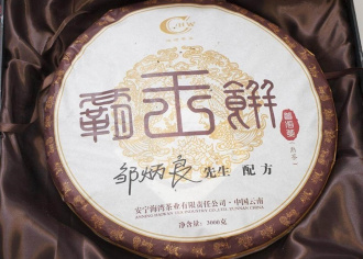 Pressed Rip Pu-erh Tea - Шу пуэр 2012 г. "Баван" завода "Хайвань" блин 3 кг, 