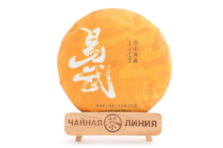 Pressed Rip Pu-erh Tea - Shu Puer 2020 "Red Thread of Yiwu Mountains" by Chashuwan Plant 357 g, 