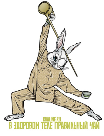 Sticker "A healthy body requires proper tea" 6x6 cm. Price: ₽50 rub.