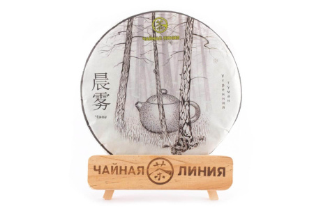 Chaline Pu-erh Tea - Shu puer 2023 "Morning fog" brand "Tea Line" 200 g., 