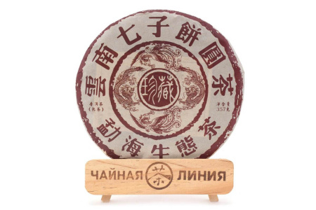 Pressed Rip Pu-erh Tea - Shu Pu-erh 2016 "Ecological" from the Yunfuxiang factory, 357 g, 