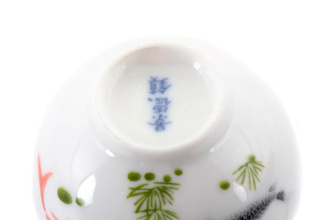 Уценённая пиала керамическая "Благородные карпы", 50 мл. | 茶杯. Price: ₽340 rub.