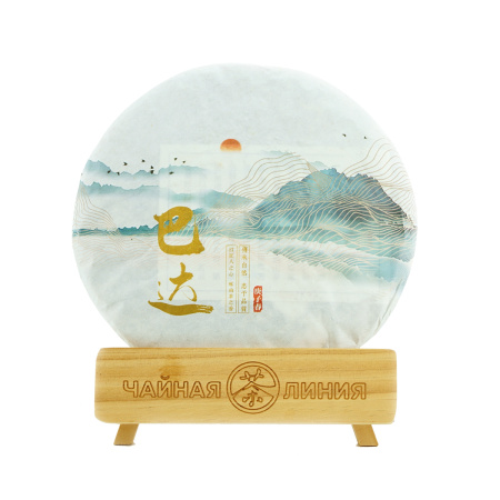 Pressed Raw Pu-erh Tea - Шэн пуэр 2020 г. "Гора Бада" завода "Юньфусян" 357 г, 