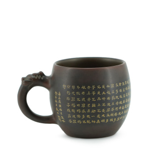 Пиала (чаша) из Циньчжоу, Гуанси "Трансформация", 180 мл. | 茶杯. Price: ₽11,720 rub.