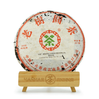 Pressed Rip Pu-erh Tea - Shu Puer 2006 "Green Seal" brand "Zhong Cha" factory "CNNP" 357 g