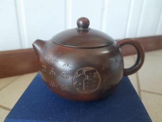 Чайник из исинской глины "Предвестник", 200 мл. Price: ₽12,950 rub.