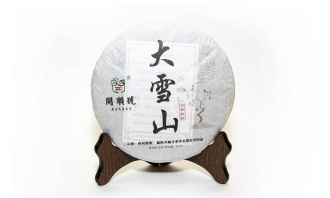 Pressed Raw Pu-erh Tea - Sheng Pu'er 2015 "Daxueshan" brand "Kaishunhao" Juming plant, 357 g