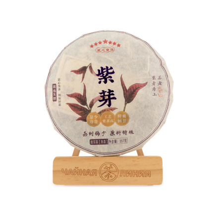 Pressed Rip Pu-erh Tea - Shu Puer 2013 Purple Leaf 357g, 