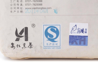 Dark Tea (Hei cha) - Heicha 2011, 900 g, 