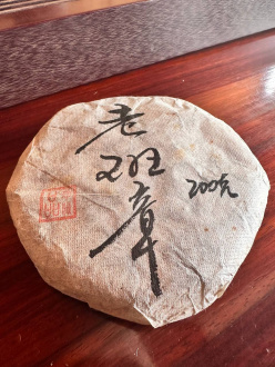 Pressed Raw Pu-erh Tea - Шэн пуэр 2015 года с больших чайных деревьев деревни Лаобаньчжан 200 г