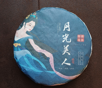 Buy, white tea Gongmei 2016 "Offering Eyebrows", pancake 350g | 白茶