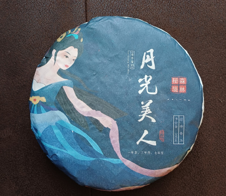 Buy, white tea Gongmei 2016 "Offering Eyebrows", pancake 350g