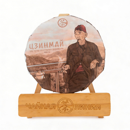 Chaline Pu-erh Tea - Shu pu-erh from ancient trees of the Jingmai Mountains, 200g, brand "Tea Line", 