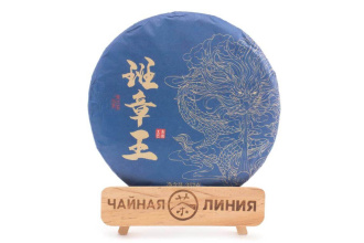 Pressed Rip Pu-erh Tea - Shu Puer 2020 “Ban Zhang Wang” from Chashuwan plant 357 g