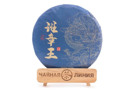 Pressed Rip Pu-erh Tea - Shu Puer 2020 “Ban Zhang Wang” from Chashuwan plant 357 g, 