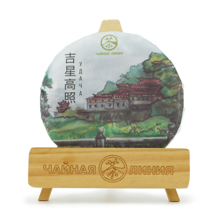 Pressed Rip Pu-erh Tea - Шу пуэр 2023 г. "Удача" марки "Чайная Линия" 200 г, 