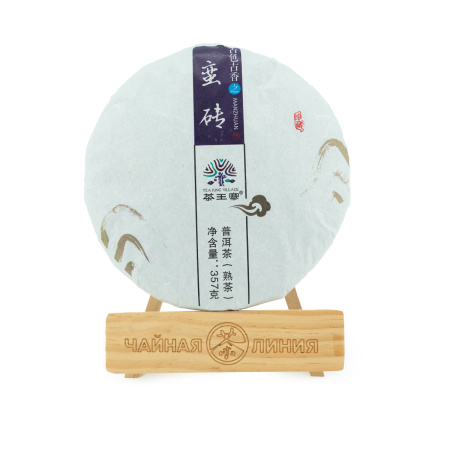 Pressed Rip Pu-erh Tea - Shu Pu'er 2018 "Manzhuan" brand "Chawanzhai" factory "Jindian", 357 g., 