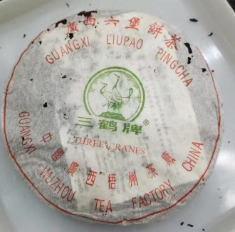 Dark Tea (Hei cha) - Любао 1995 года "Три журавля" марки "Сань Хэ" 250 гр