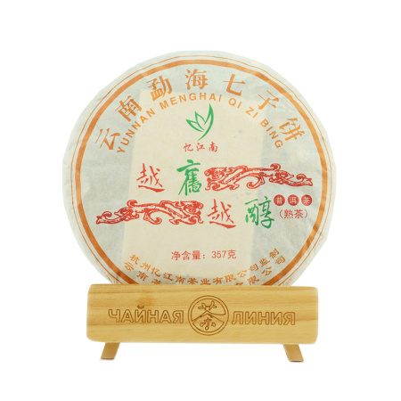 Pressed Rip Pu-erh Tea - Шу пуэр "Чем старше, тем сочнее" завода "Чашуван" 357 г, 