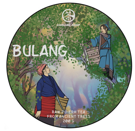Chaline Pu-erh Tea - Шэн пуэр со старых деревьев гор Булан марки "Чайная Линия" 200 г, 
