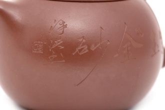 Teapot from Yixing, Jiangsu "Ringing of Emptiness", 250 ml. Price: ₽11,800 rub.