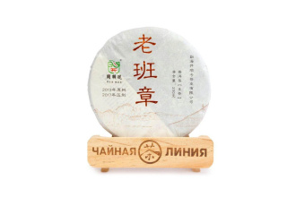 Pressed Raw Pu-erh Tea - Sheng pu-erh 2013 "Laobanzhang" brand "Kaishunhao" raw materials from "Banpen" 250 g