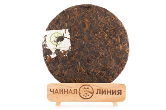 Chaline Pu-erh Tea - Shu puer 2023 "Morning fog" brand "Tea Line" 200 g., 