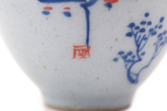 Ceramic bowl "Kyoto", 55 ml. | 茶杯. Price: ₽1,200 rub.