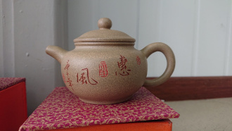 Clay teapot "Simple". Price: ₽3,040 rub.