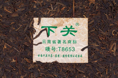 Pressed Raw Pu-erh Tea - Sheng pu-erh 2013 "T8653" brand "Pine and Crane" from the "Xiaguan" plant, cake 357 g, 