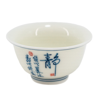 Пиала ручной работы "Даты" 70 мл | 茶杯. Price: ₽1,620 rub.