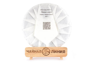 Chaline Pu-erh Tea - Sheng puer 2019 "Remember the goal" brand "Tea Line" 357 g, 