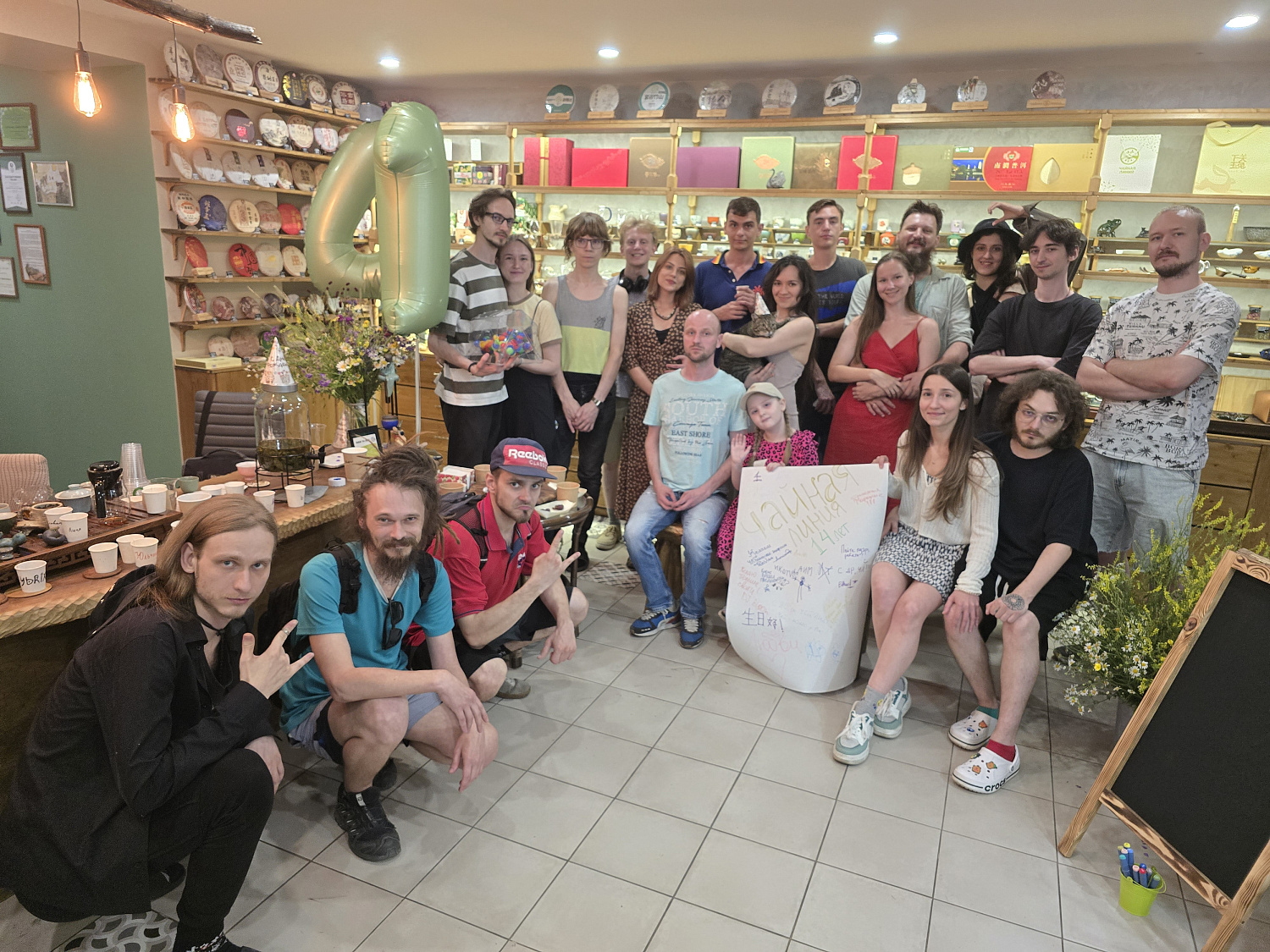 Memorial party in honor of the birthday of Tea Line