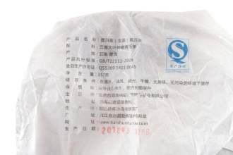 Pressed Raw Pu-erh Tea - Sheng pu-erh 2018 "Daxueshan" brand "Kaishunhao" 357 g, 