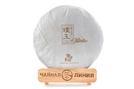 Pressed Rip Pu-erh Tea - Шу пуэр 2018 г. "Необработанный драгоценный камень" завода "Чашуван" 357 г, 